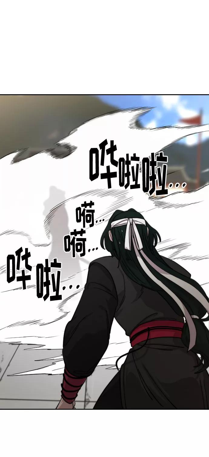 《剑尊归来》第58话 第108页