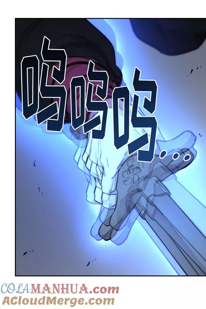 《剑尊归来》第58话 第85页