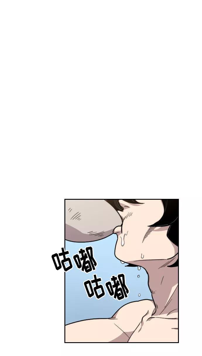 《剑尊归来》第5话 第16页