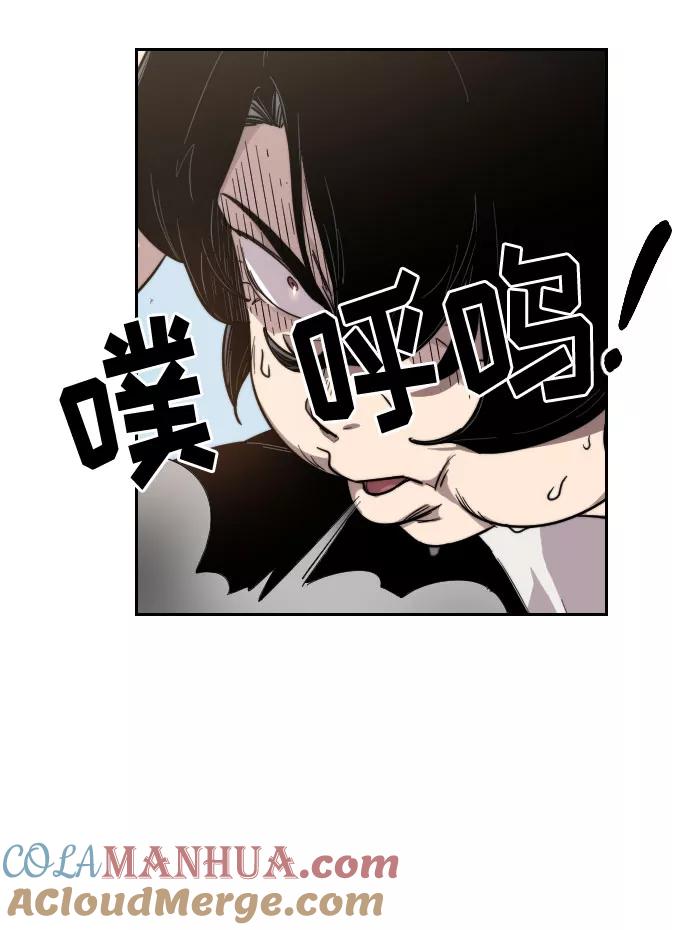《剑尊归来》第5话 第5页
