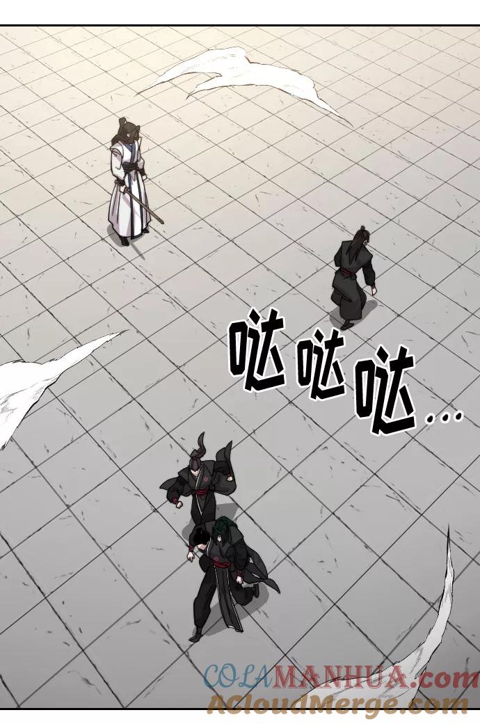 《剑尊归来》第59话 第125页
