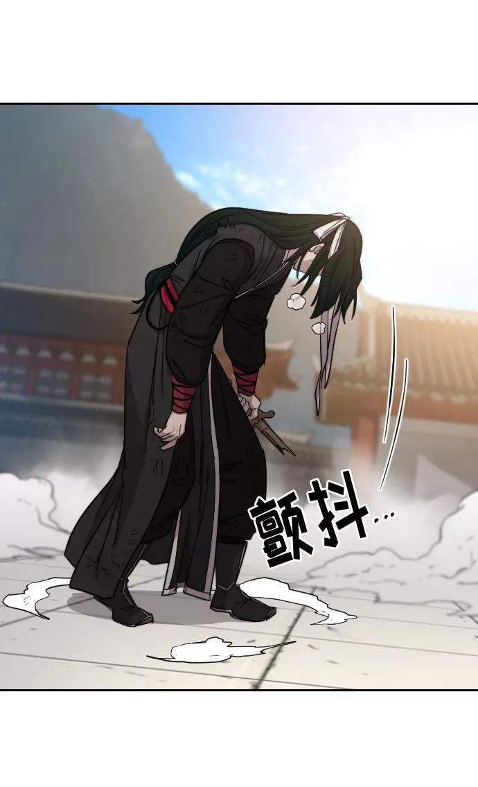 《剑尊归来》第59话 第72页