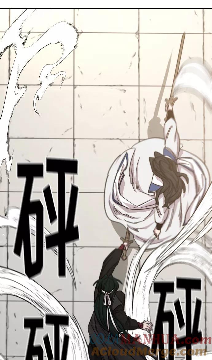 《剑尊归来》第59话 第77页