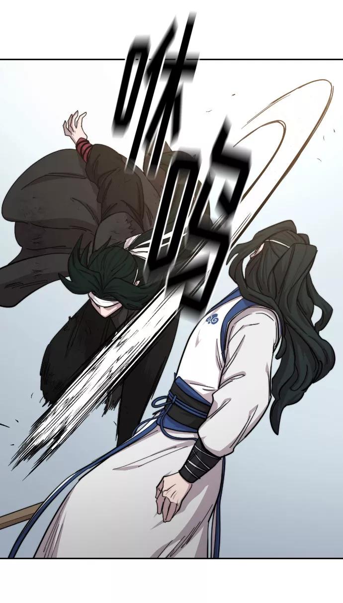 《剑尊归来》第59话 第86页