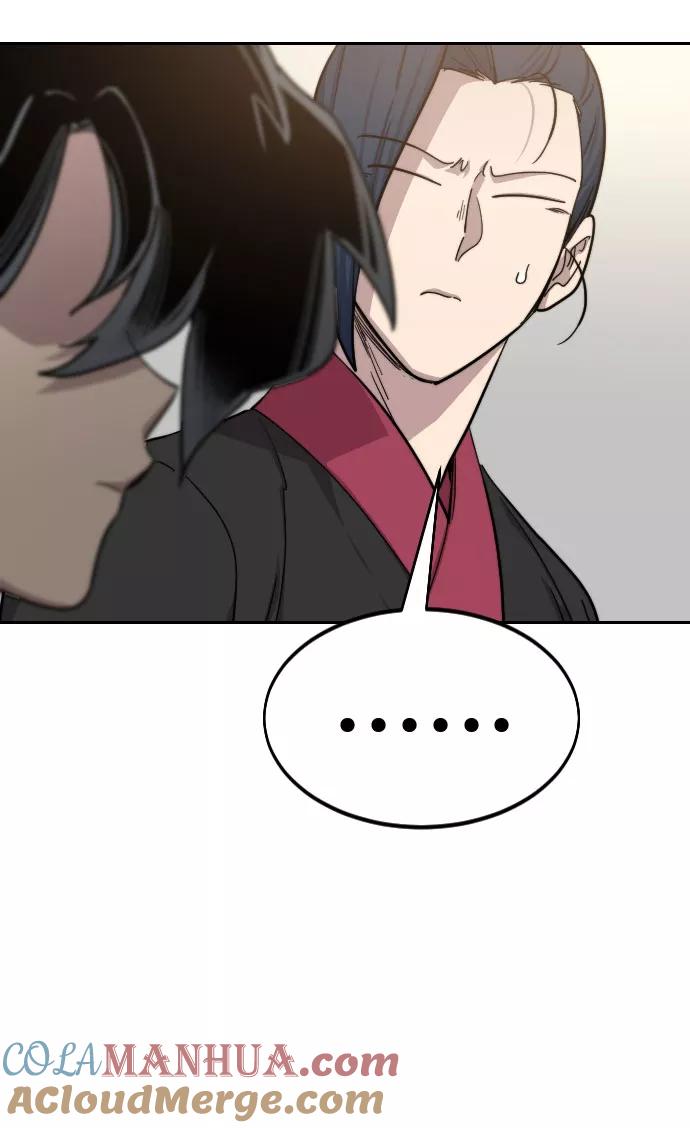 《剑尊归来》第60话 第17页