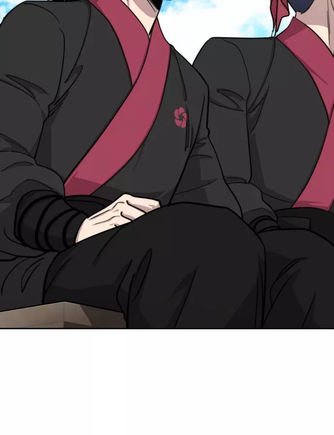 《剑尊归来》第60话 第11页