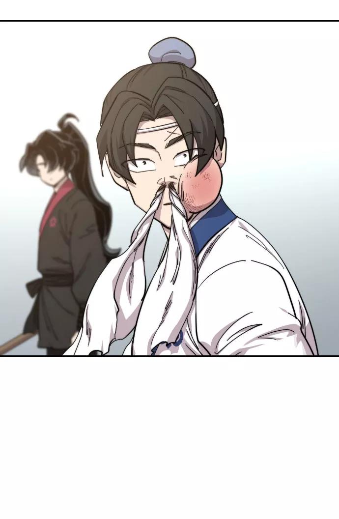 《剑尊归来》第61话 第46页