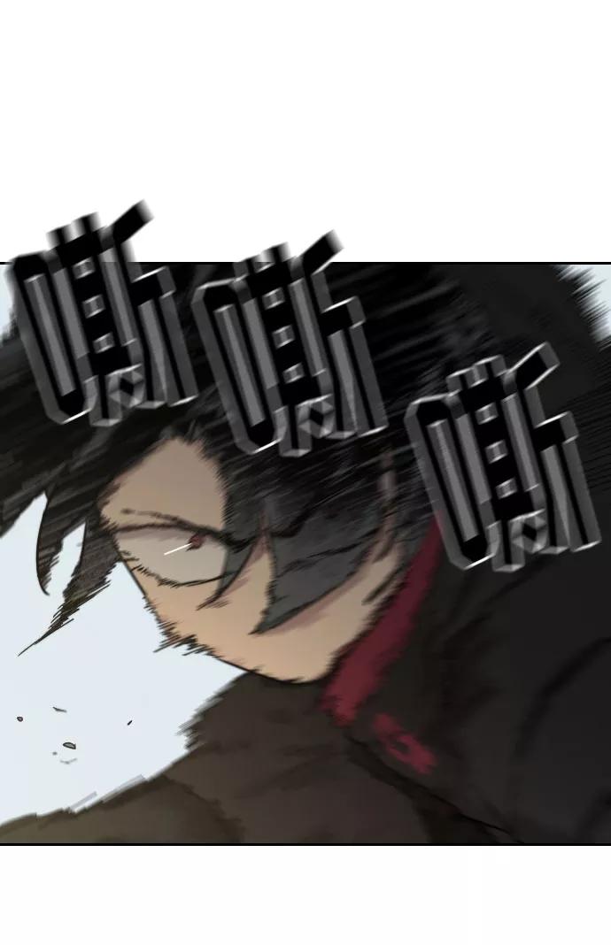 《剑尊归来》第61话 第55页