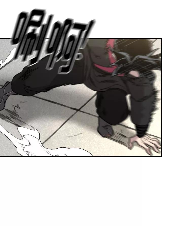 《剑尊归来》第61话 第66页