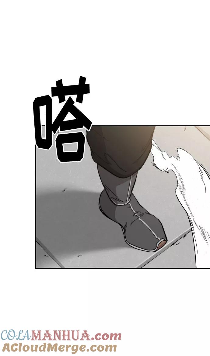 《剑尊归来》第62话 第37页