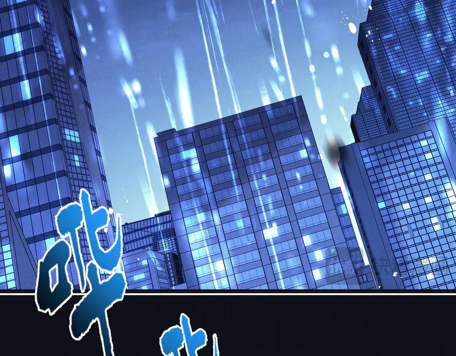 《末世超级农场》第62话 海妖 第83页