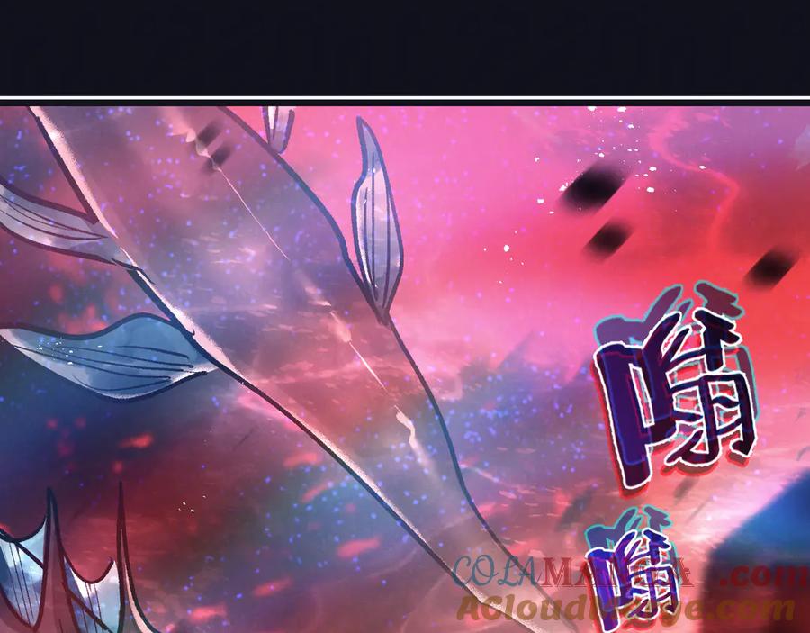 《末世超级农场》第62话 海妖 第57页