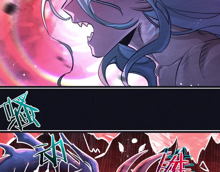《末世超级农场》第62话 海妖 第64页