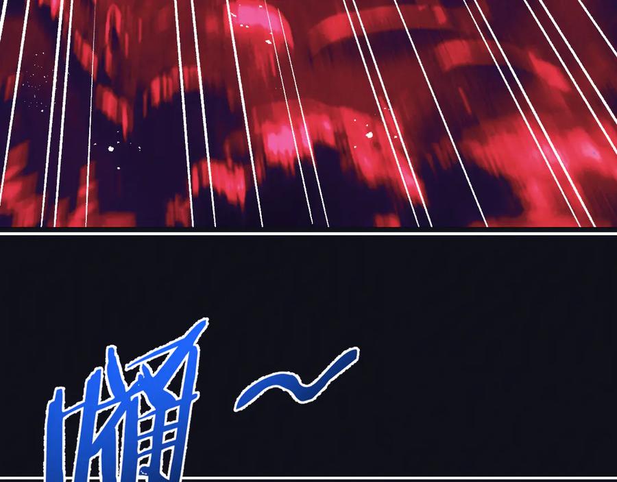 《末世超级农场》第62话 海妖 第77页