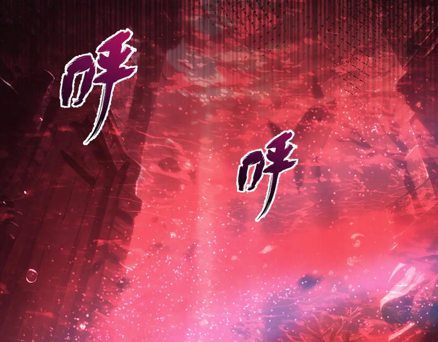 《末世超级农场》第62话 海妖 第52页