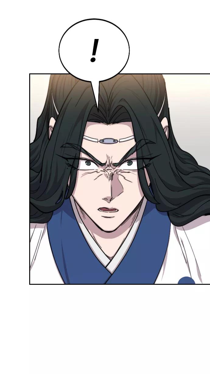 《剑尊归来》第64话 第16页