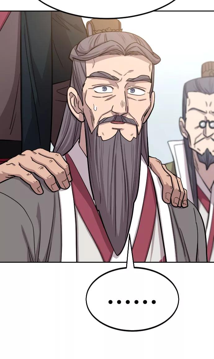 《剑尊归来》第64话 第55页