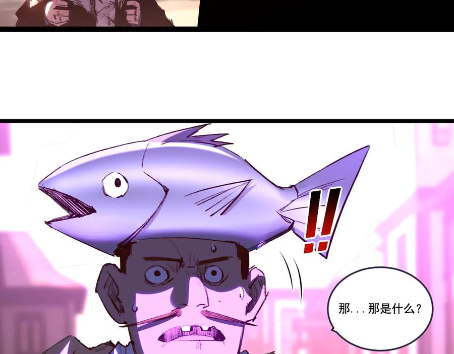 斩月 - 第64话 无间炼狱 - 第7张图