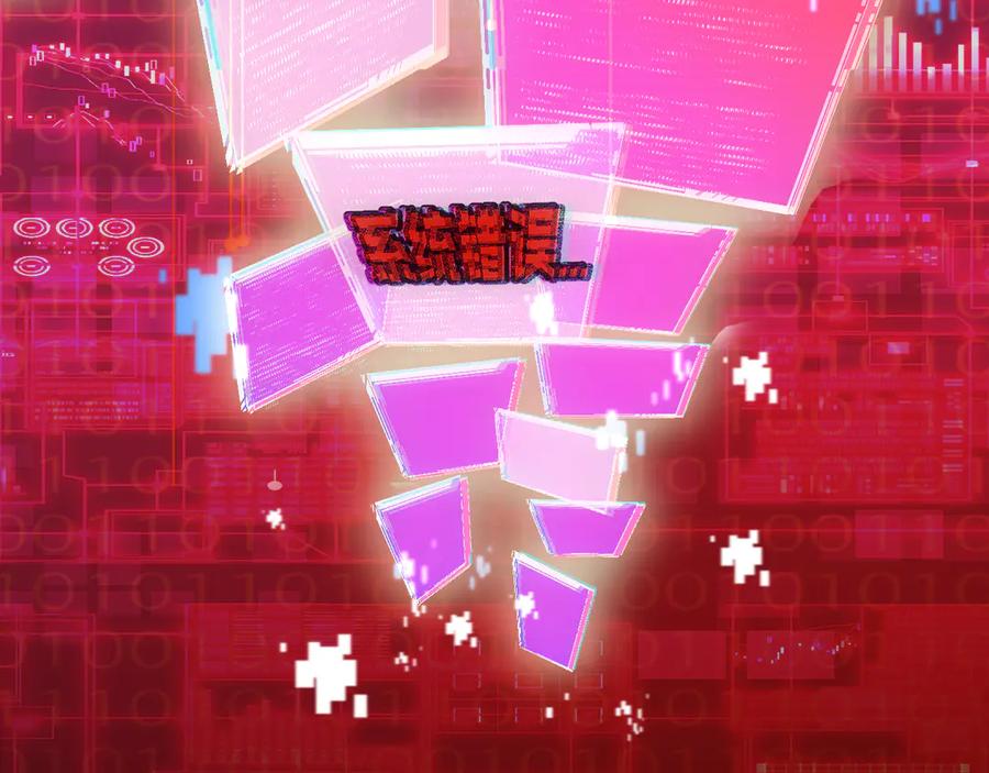 斩月 - 第64话 无间炼狱 - 第59张图