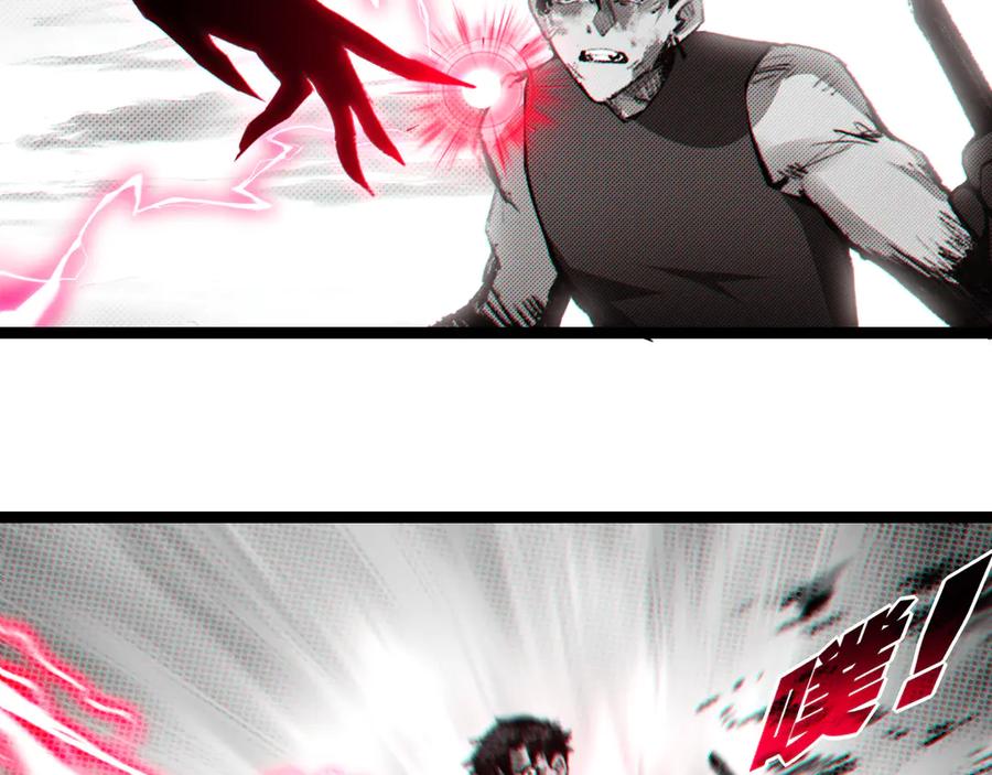 斩月 - 第64话 无间炼狱 - 第51张图