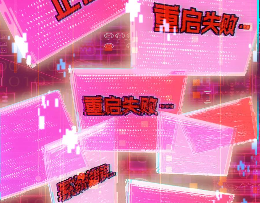 斩月 - 第64话 无间炼狱 - 第58张图