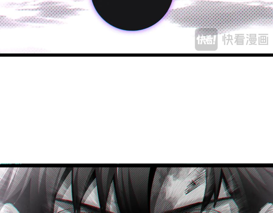 斩月 - 第64话 无间炼狱 - 第39张图