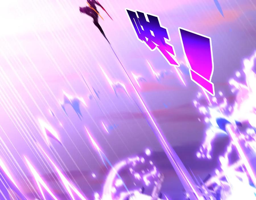 斩月 - 第64话 无间炼狱 - 第24张图