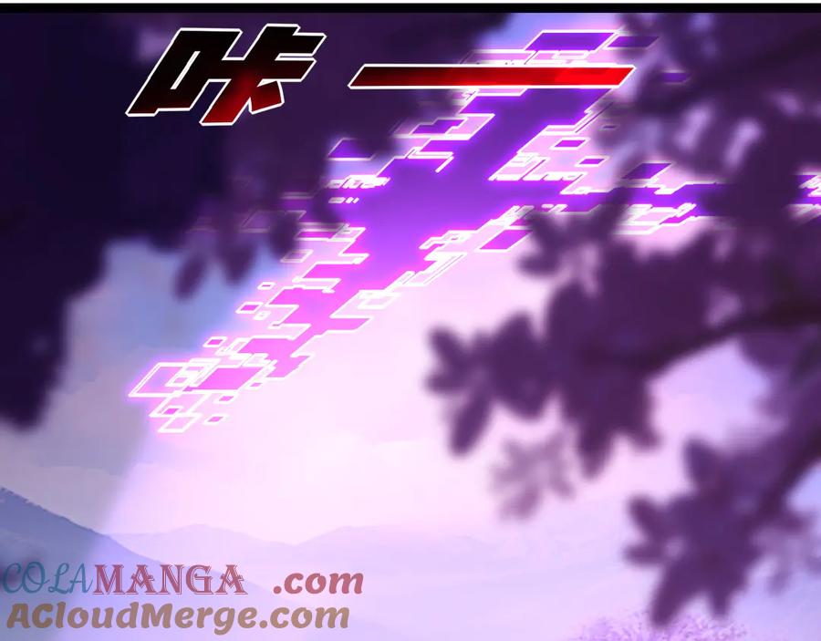 斩月 - 第64话 无间炼狱 - 第69张图