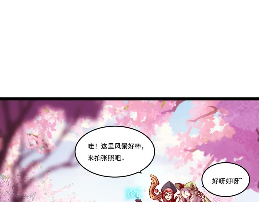 斩月 - 第64话 无间炼狱 - 第66张图