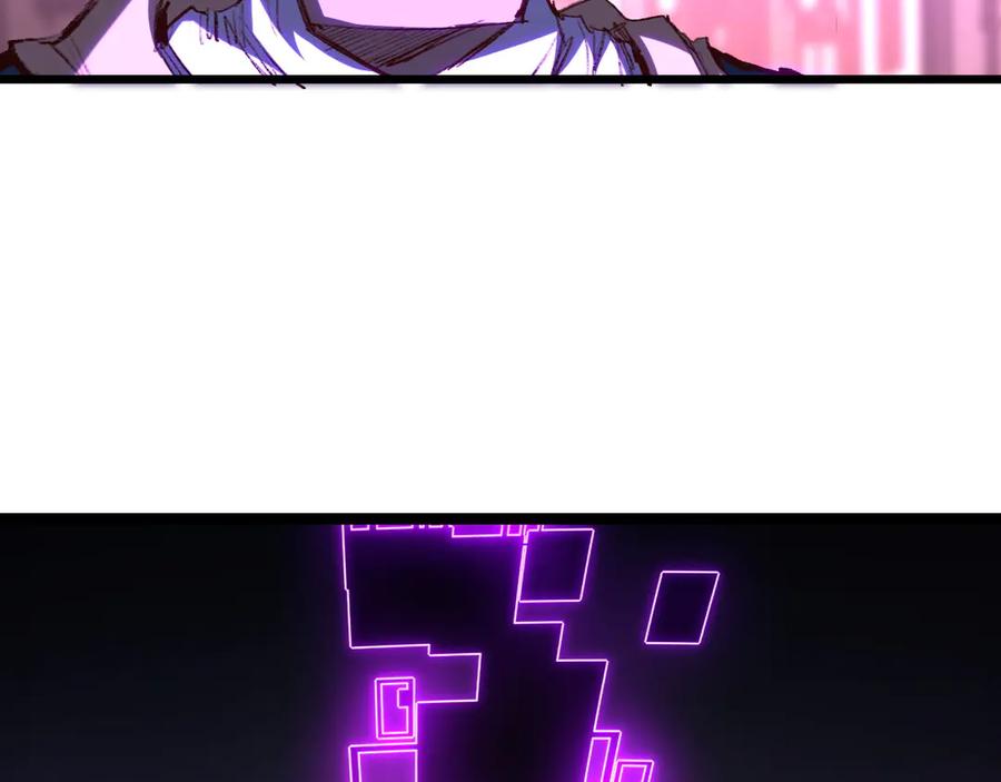 斩月 - 第64话 无间炼狱 - 第8张图