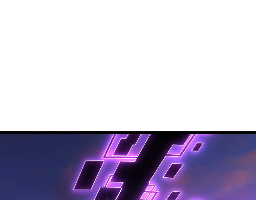 斩月 - 第64话 无间炼狱 - 第19张图