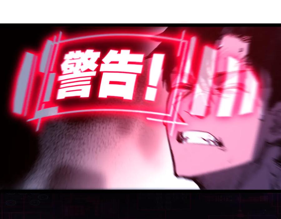 斩月 - 第64话 无间炼狱 - 第55张图