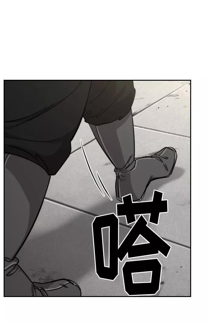 《剑尊归来》第65话 第6页