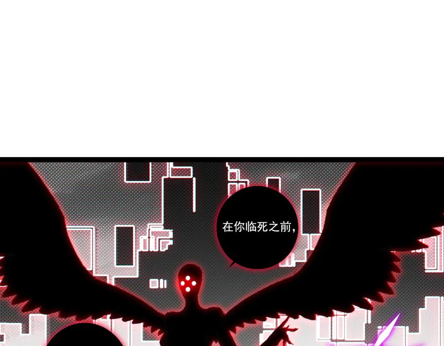 斩月 - 第64话 无间炼狱 - 第62张图