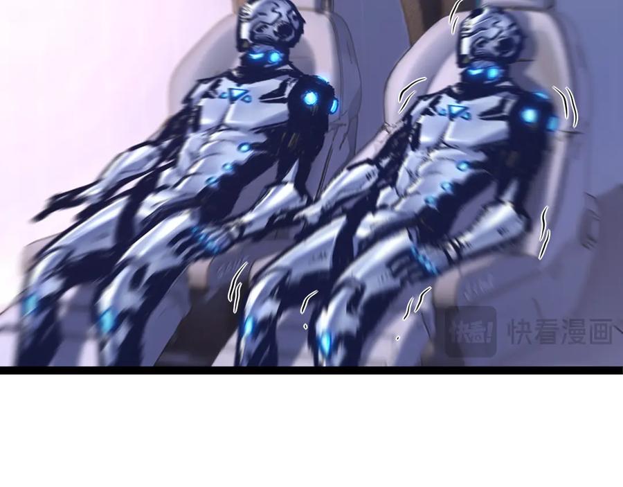 斩月 - 第64话 无间炼狱 - 第54张图