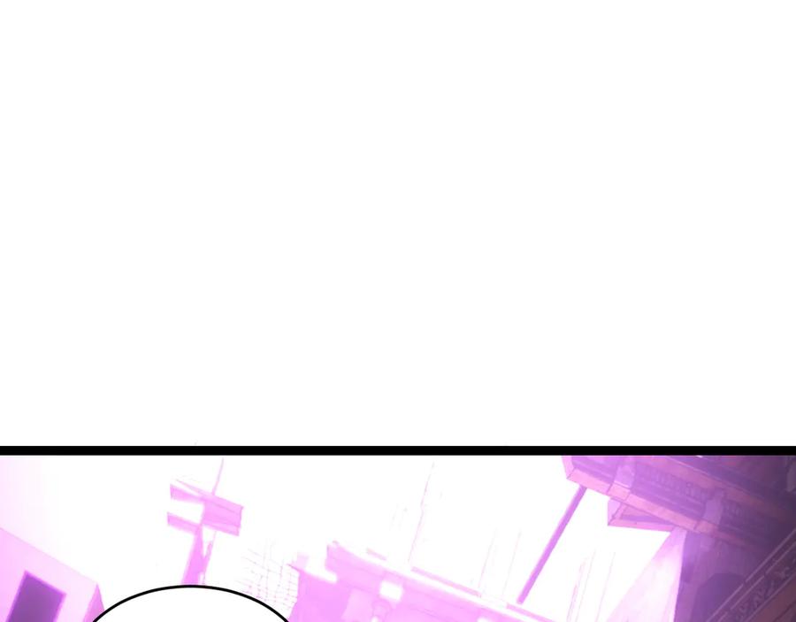 斩月 - 第64话 无间炼狱 - 第11张图