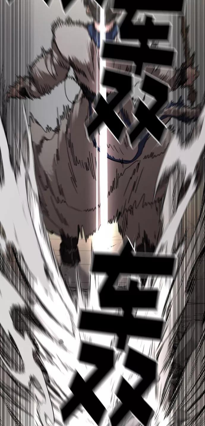 《剑尊归来》第66话 第91页