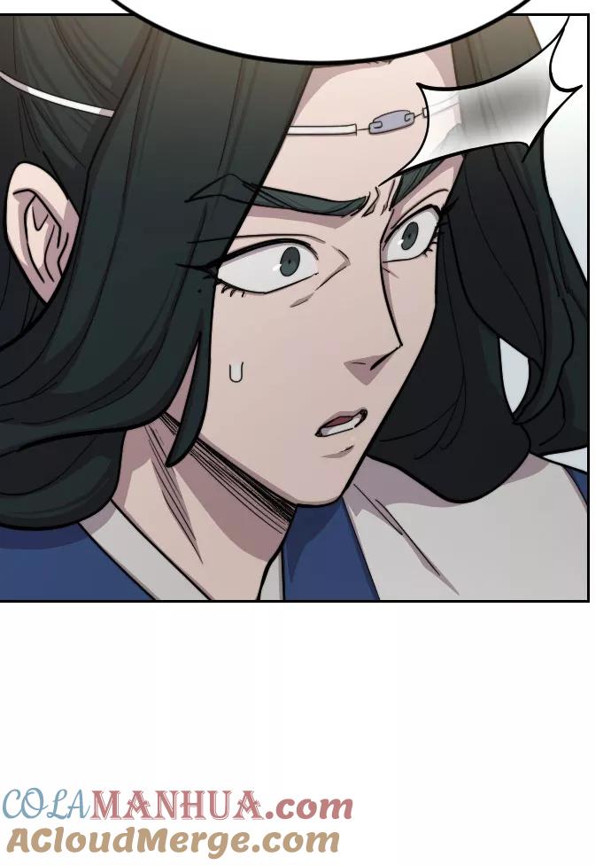 《剑尊归来》第66话 第45页