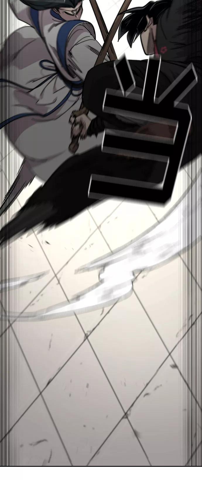 《剑尊归来》第67话 第67页