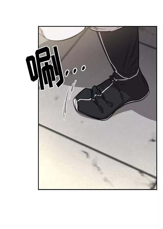 《剑尊归来》第67话 第47页
