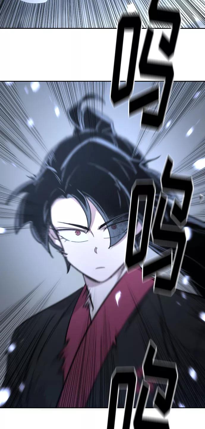 《剑尊归来》第67话 第82页