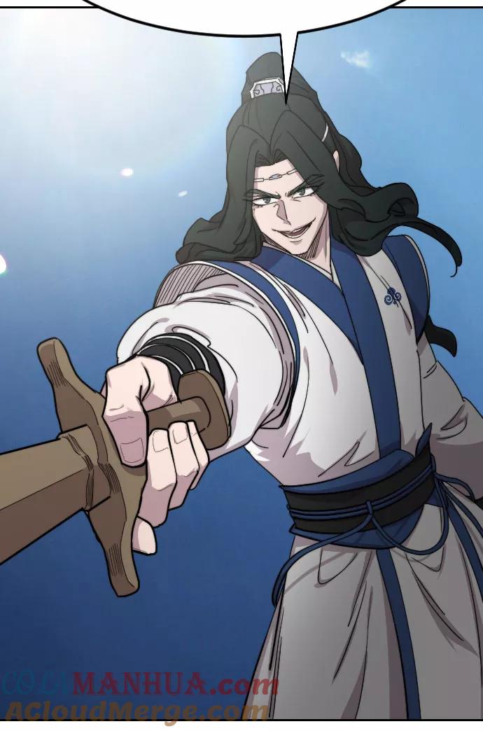 《剑尊归来》第67话 第96页
