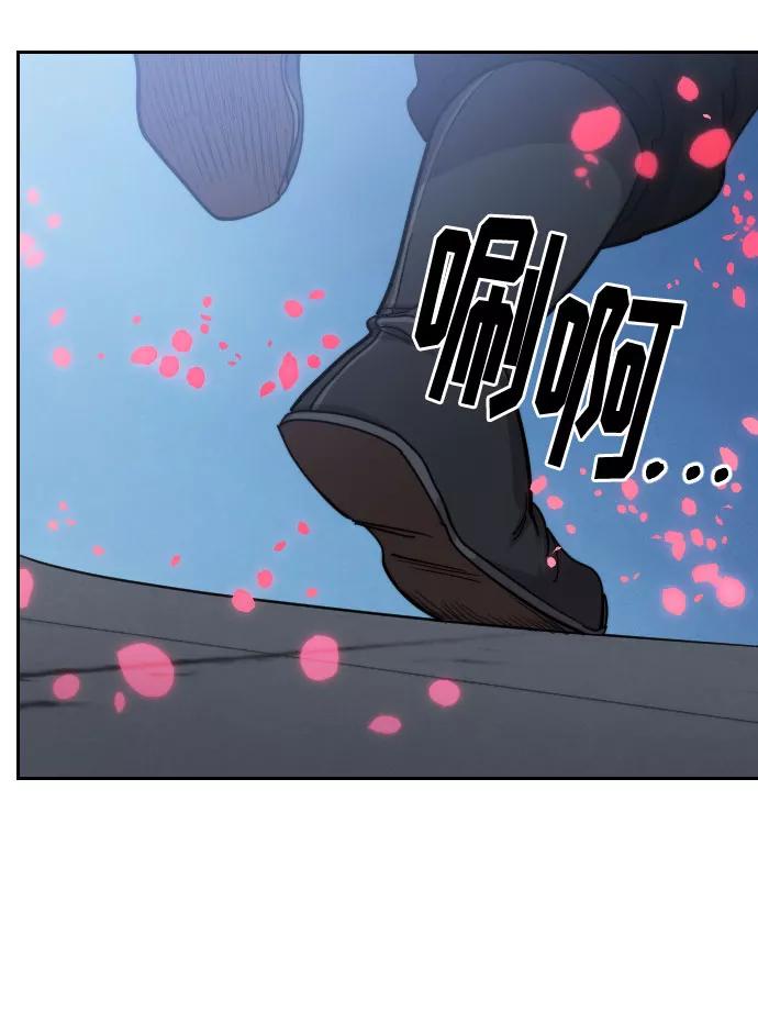《剑尊归来》第68话 第112页