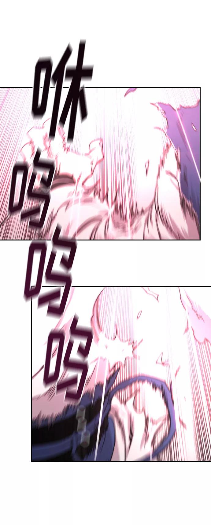 《剑尊归来》第68话 第104页