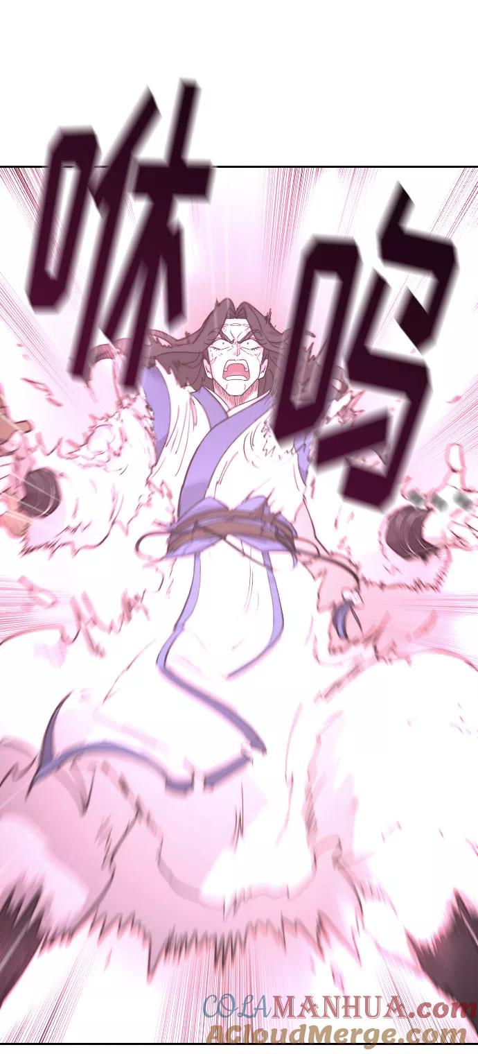 《剑尊归来》第68话 第105页