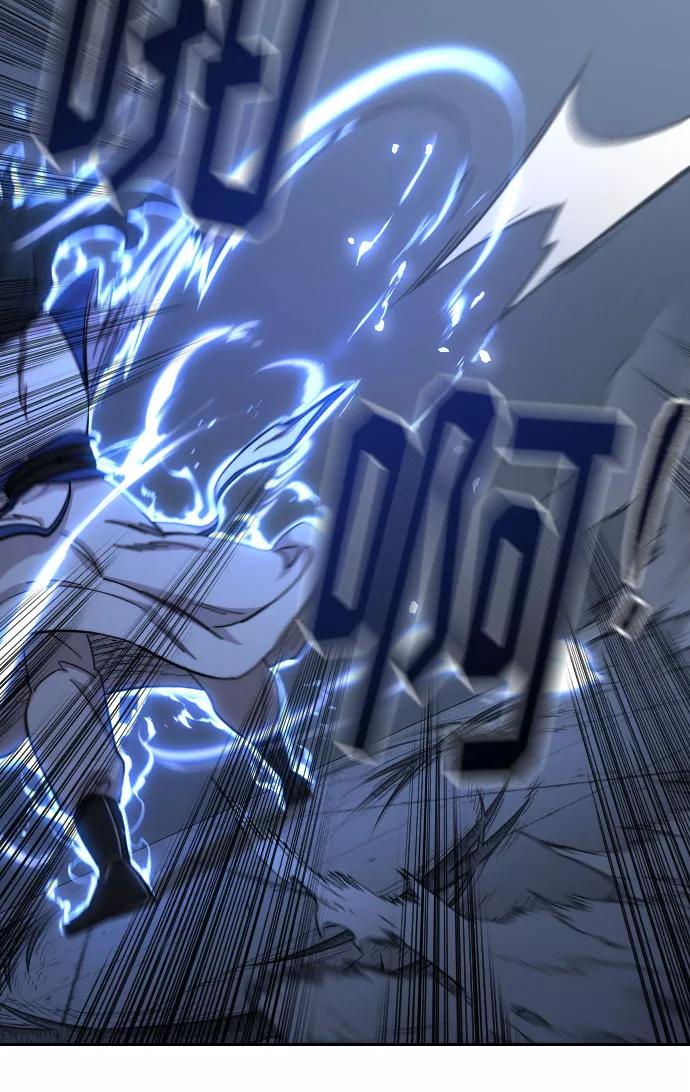 《剑尊归来》第68话 第4页