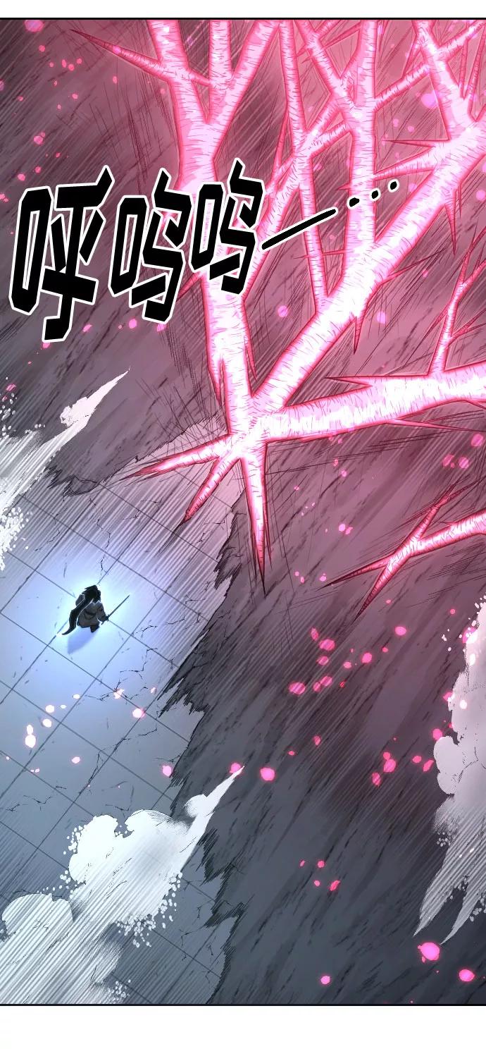 《剑尊归来》第68话 第63页