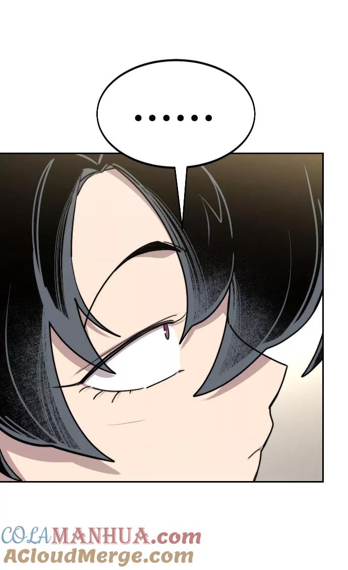 《剑尊归来》第69话 第113页