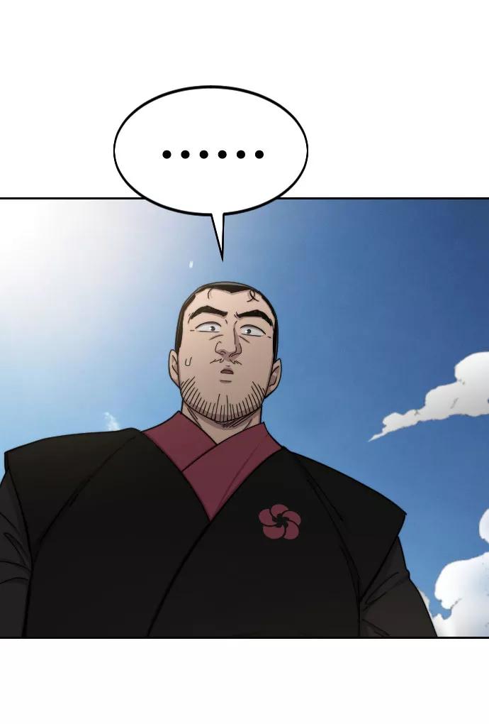 《剑尊归来》第69话 第36页