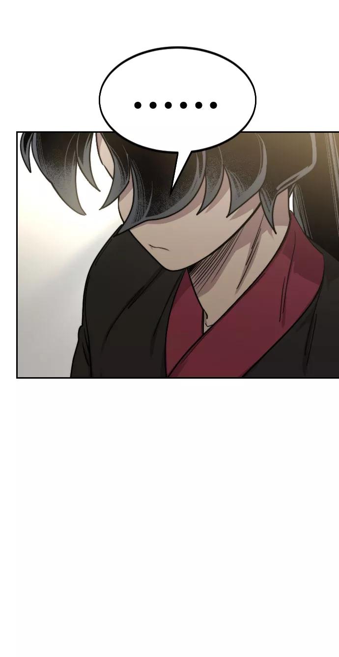 《剑尊归来》第69话 第88页